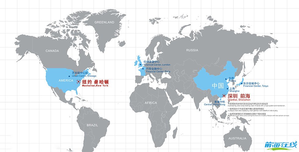 前海自贸区打造珠三角的的“曼哈顿”(图2) 前海自贸区打造珠三角的的“曼哈顿”(图2)