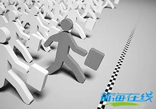 前海个人所得税优惠政策(图1) 前海个人所得税优惠政策(图1)