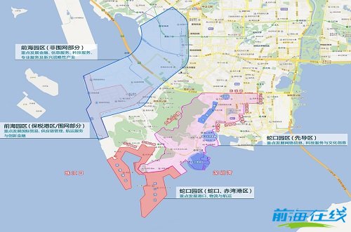 前海公司注册(图2) 前海自贸区的优势和优惠政策