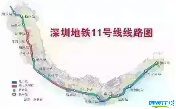 蓝天白云落地窗,“海上地铁”15分钟前海到福田(图1) 蓝天白云落地窗,“海上地铁”15分钟前海到福田(图1)