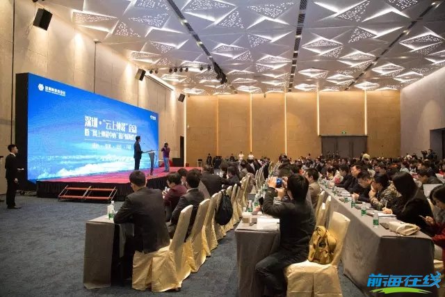便利!“国际网上仲裁中心”落户前海(图2) 便利!“国际网上仲裁中心”落户前海(图2)