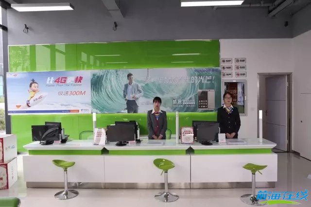信号满满!中国电信前海营业厅隆重开业!(图2) 注册深圳前海公司