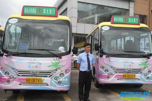 在前海公司上班的小伙伴,不用担心打不到车了(图2) 前海注册公司