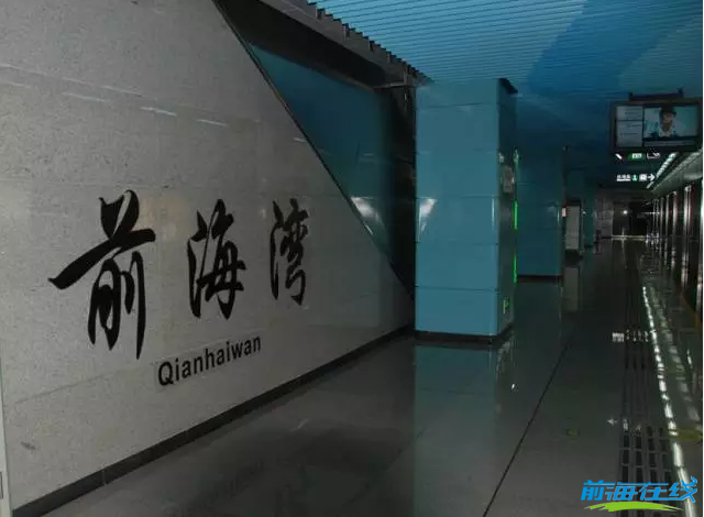 前海注册公司条件