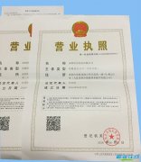 前海注册中外合资公司需要准备的材料和流程及