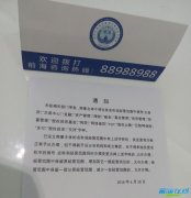 628新政后，前海还有哪些金融类公司可以注册?