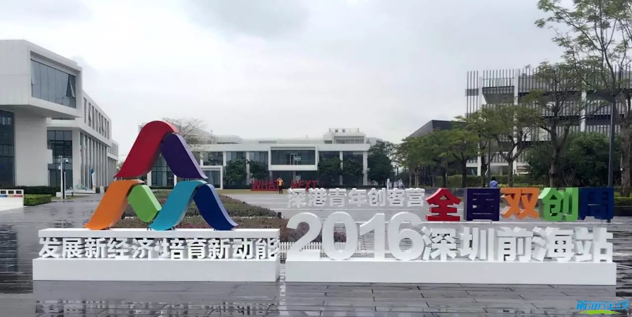 注册港资公司流程