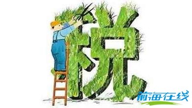 注册前海公司