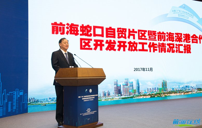 截止9月底,在前海注册企业累计达63366家!(图3) 注册前海公司