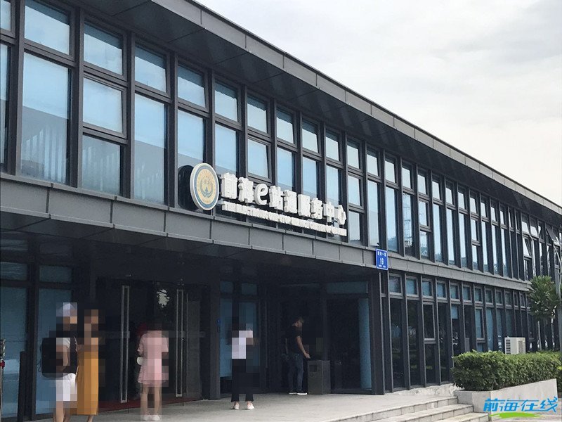 关于前海住所托管你应该知道的9个问题(图1) 注册前海公司