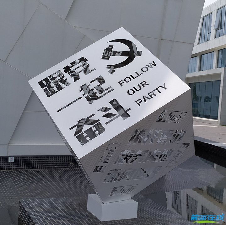 注册前海公司