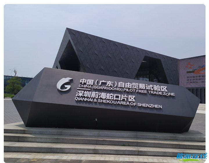 加快大湾区人才聚集,政府扶持港澳青年来前海(图6) 注册前海公司