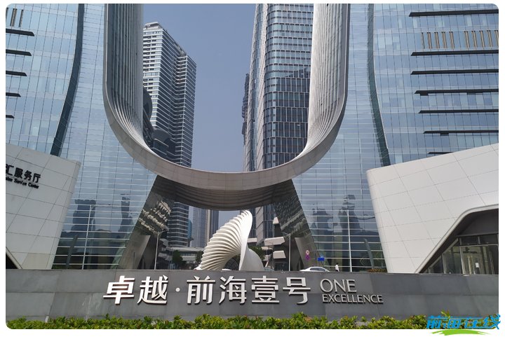 前海鼓励类产业企业,优惠税额达到21.15亿元!(图3) 前海注册公司