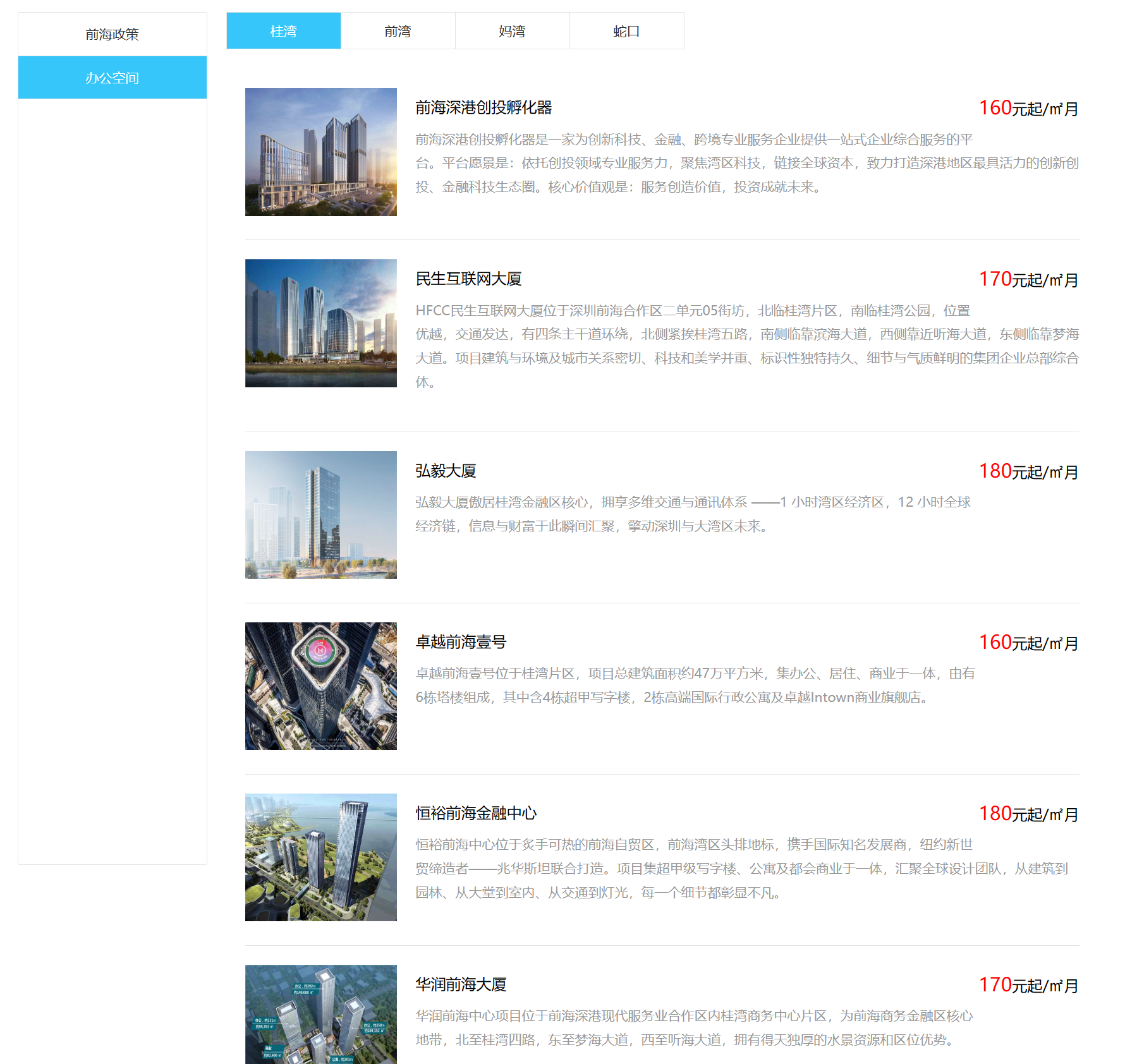 微信图片_20240227121325.png