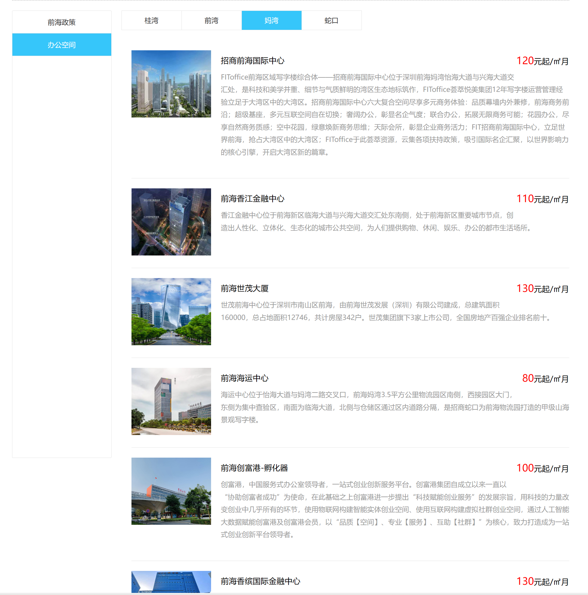 微信图片_20240227121339.png