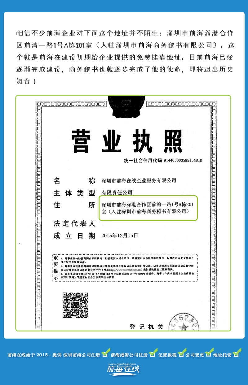 201即将退出历史舞台2.jpg