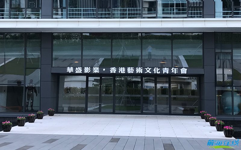 前海扩区至原来八倍,对前海注册公司有哪些影(图7) 注册前海公司