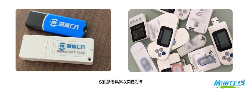 注册前海公司有哪些常见问题?(图2) 注册前海公司证书