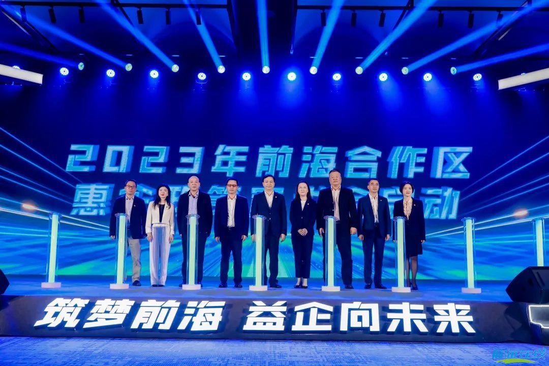 筑梦前海 益企向未来(图1) 注册前海公司